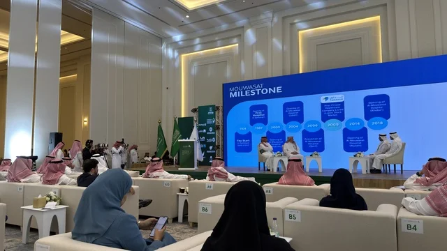 منتدى الشرقية للاستثمار الصحي في الدمام السعودية