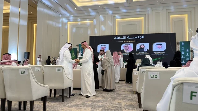 منتدى الشرقية للاستثمار الصحي بالدمام ولقاءات العمل