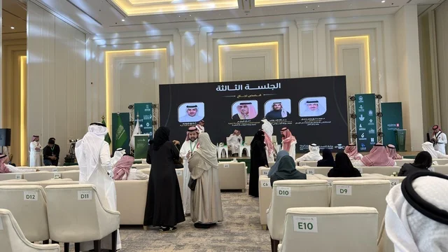 منتدى الشرقية للاستثمار الصحي الدمام المملكة العربية السعودية