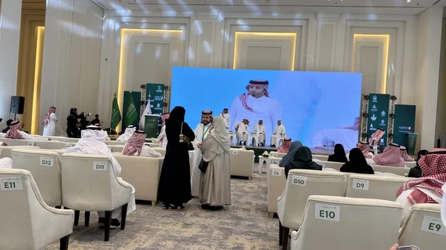 منتدى الشرقية للاستثمار الصحي في مدينة الدمام