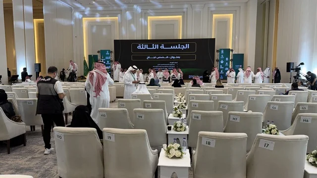 Sharqia Health Investment Forum Conference Hall Dammam