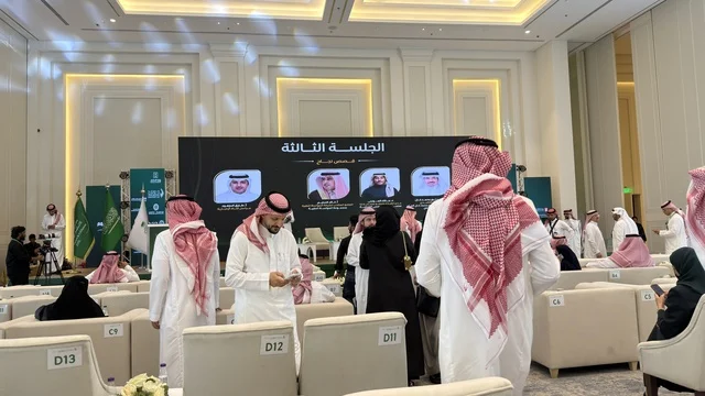 Health Investment Forum Event in Dammam Saudi Arabia