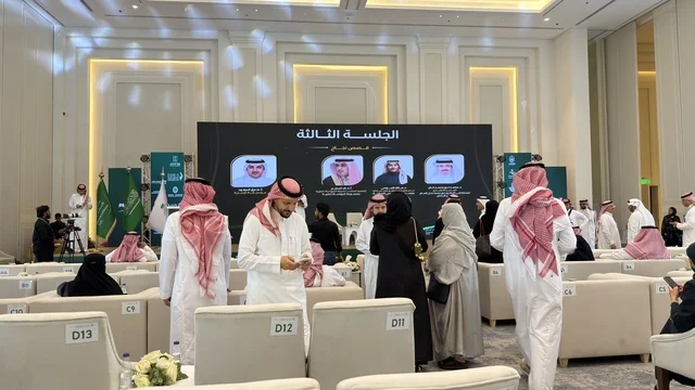 Asharqia Health Investment Forum Dammam Conference Hall