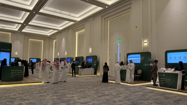 Asharqia Health Investment Forum Dammam Convention Hall