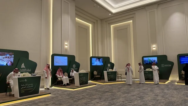 Asharqia Health Investment Forum Dammam Saudi Event