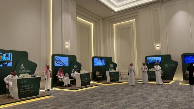 معرض منتدى الشرقية للاستثمار الصحي في الدمام