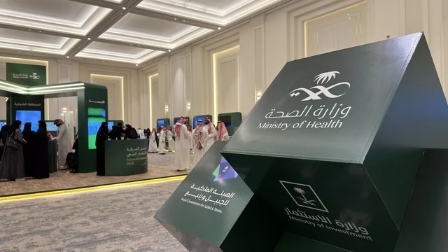 Sharqiya Health Investment Forum Dammam Exhibition Hall