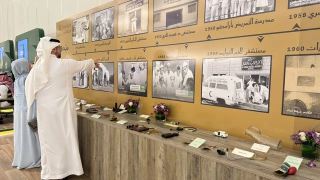 معرض تاريخ الطب في منتدى الشرقية بالدمام