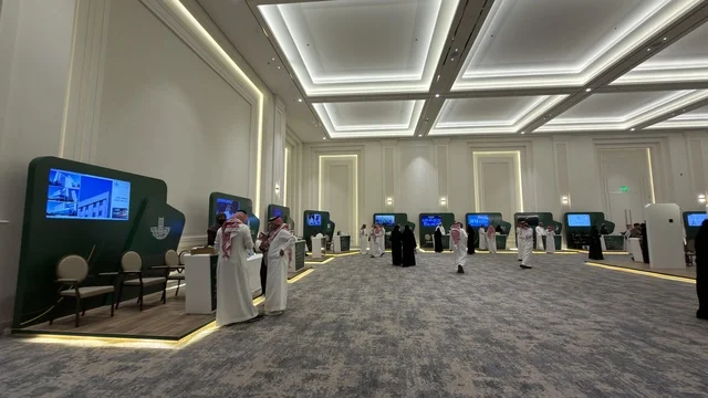Asharqia Health Investment Forum Dammam Conference Hall