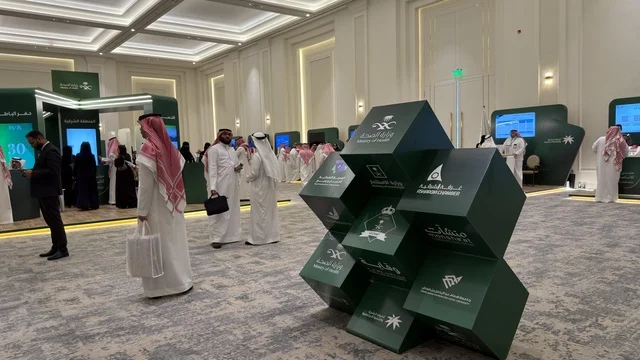 Asharqia Health Investment Forum Dammam Saudi Arabia
