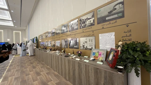 Sharqia Health Investment Forum Exhibition in Dammam