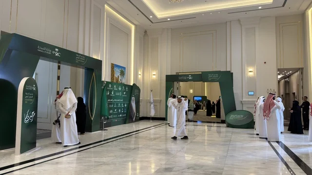 Sharqia Health Investment Forum Hall in Dammam Saudi Arabia