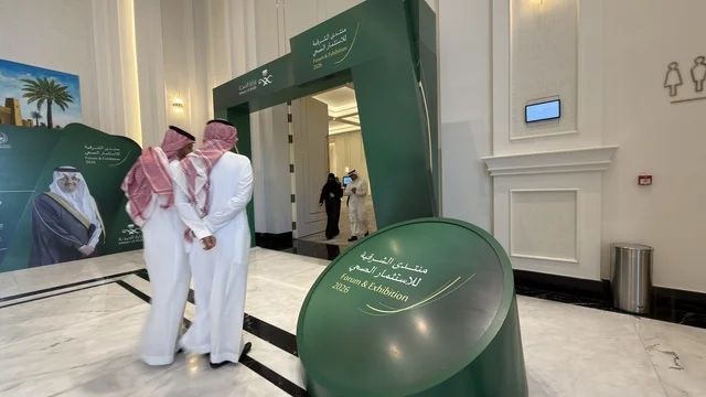 Asharqia Health Investment Forum Dammam Event Entrance