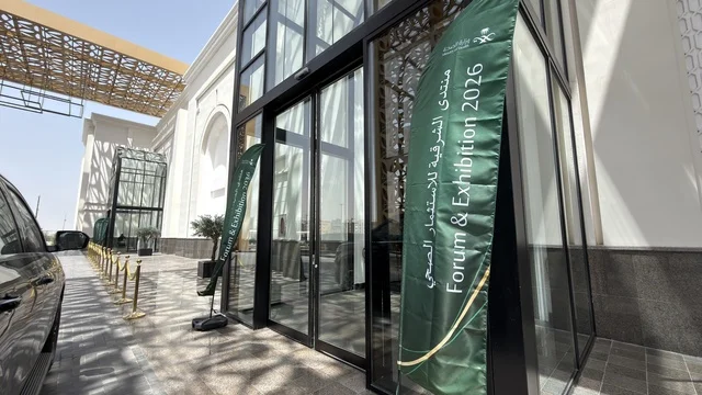 Asharqia Health Investment Forum Entrance Dammam
