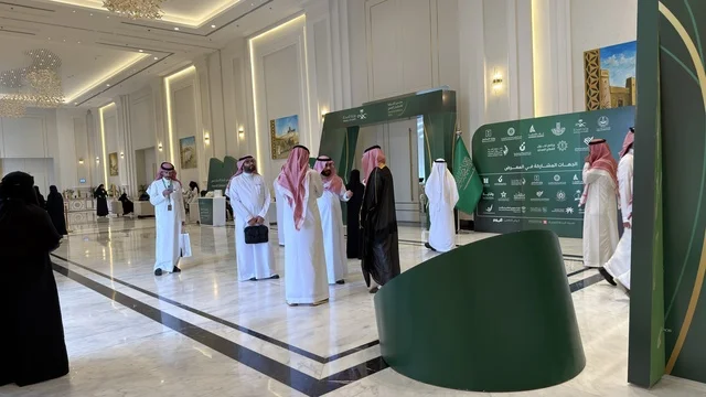 Asharqia Health Investment Forum Dammam Saudi Arabia