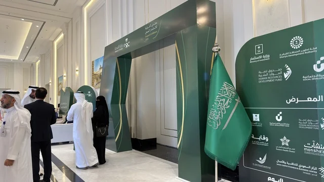Asharqia Health Investment Forum Entrance Dammam Saudi Arabia