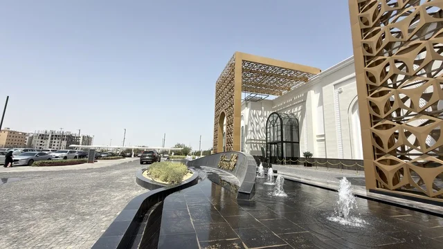 Asharqia Health Investment Forum Building Dammam Exterior