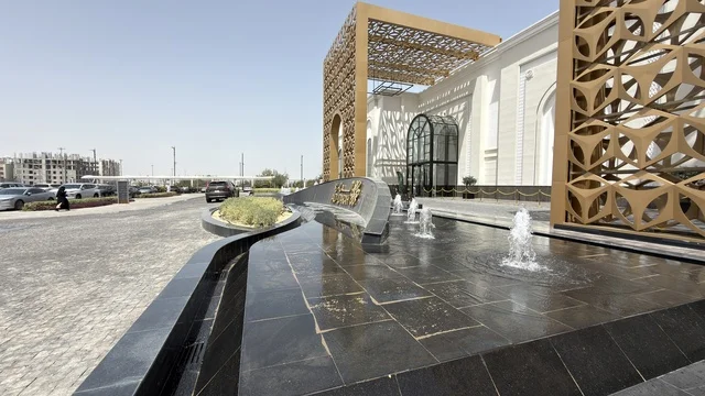 Asharqia Health Investment Forum Dammam Building Exterior