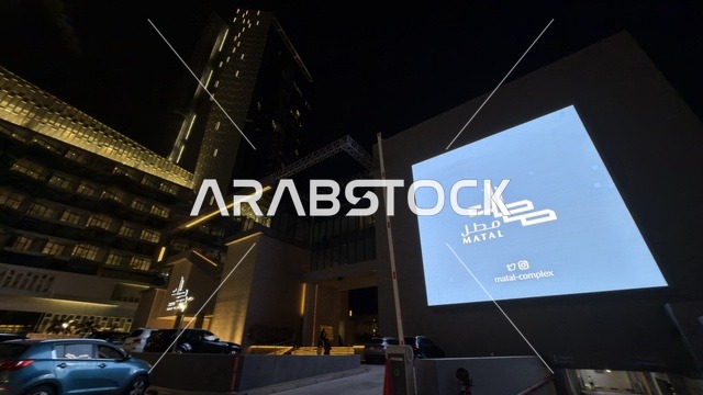 مجمع مطل في الخبر بتصميم معماري حديث ليلاً