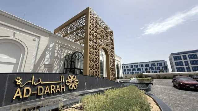 Ad-Darah Building Architecture in Dammam Saudi Arabia