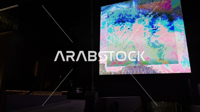 LED Screen at Matal Complex Al Khobar at Night
