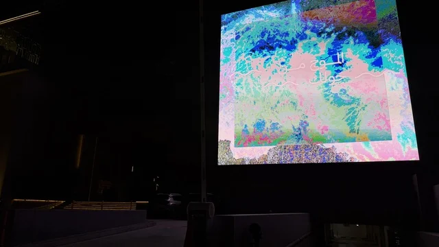 شاشة عرض في مجمع مطل بالخبر ليلاً