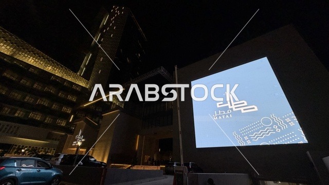 Matal Complex Al Khobar Modern Architecture at Night