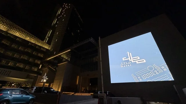 Matal Complex Al Khobar Modern Architecture at Night