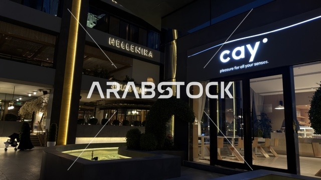 Matal Complex Al Khobar Modern Architecture at Night