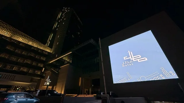 Matal Complex Al Khobar Modern Architecture at Night