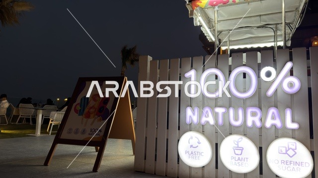 Matal Complex Al Khobar Food Stall at Night