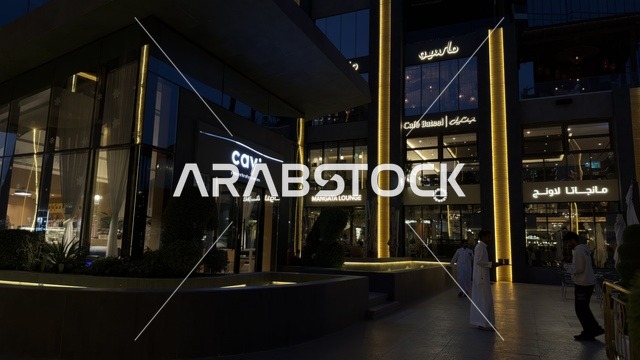 مجمع مطل الخبر العمارة الحديثة والإضاءة الليلية