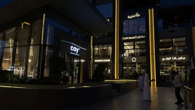 Matal Complex Al Khobar Modern Architecture at Night