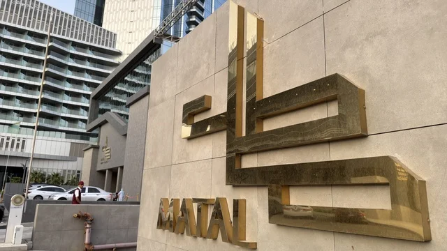 Matal Complex Al Khobar Modern Gold Building Signage