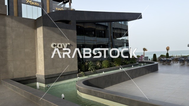 مقهى كاي مجمع مطل بالخبر التصميم الخارجي