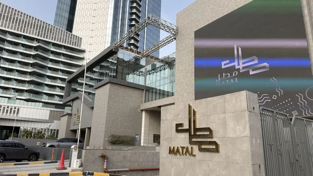 مدخل مجمع مطل الخبر بتصميم معماري حديث في السعودية