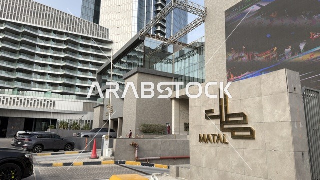 مجمع مطل المعماري في مدينة الخبر بالسعودية