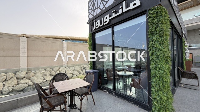 Modern Cafe Exterior at Matal Complex Al Khobar Saudi Arabia