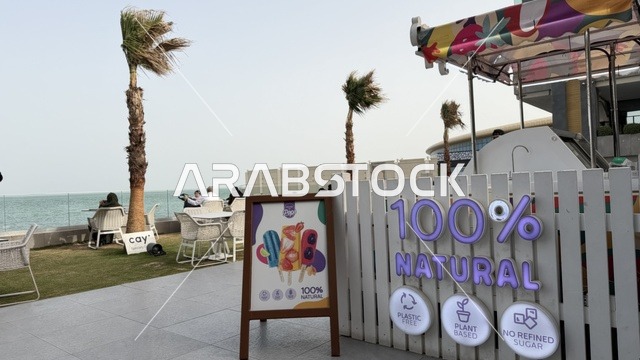 Matal Complex Al Khobar Seaside Kiosk and Palm Trees