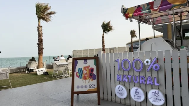 Matal Complex Al Khobar Seaside Kiosk and Palm Trees