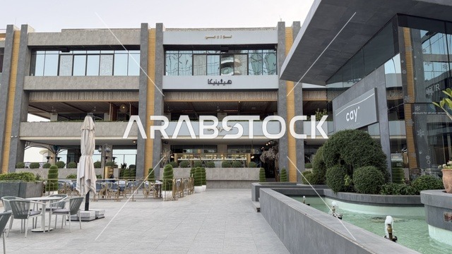 مجمع مطل الخبر الهندسة المعمارية الحديثة والساحة الخارجية