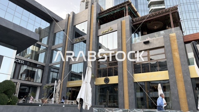 مجمع مطل الخبر التصميم المعماري التجاري الحديث