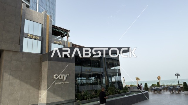 Motal Complex Al Khobar Waterfront Building