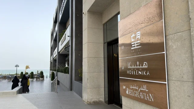 Matal Complex Al Khobar Waterfront Building Exterior