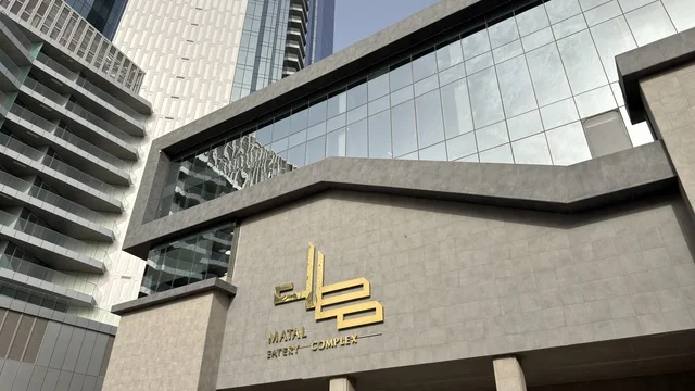 مجمع مطل الخبر واجهة مبنى حديثة في السعودية