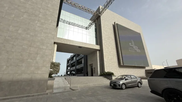 Ajdan Motal Complex Al Khobar Modern Architecture