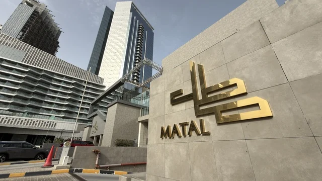 Matal Complex Al Khobar Modern Building Exterior