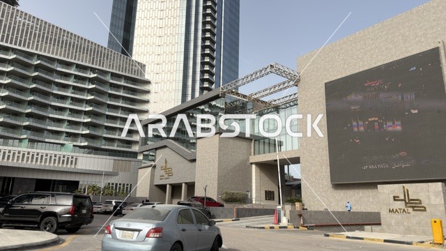 مجمع مطل الخبر عمارة حديثة وناطحات سحاب