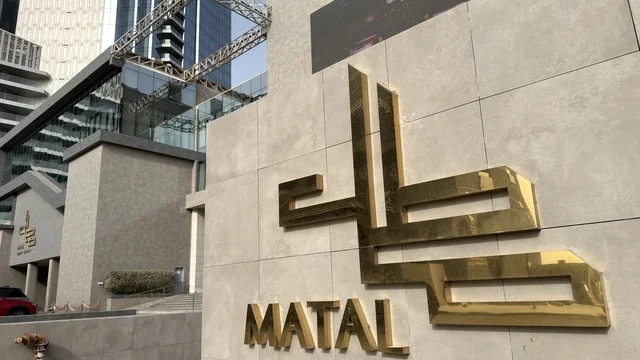 Matal Complex Al Khobar Modern Gold Building Logo