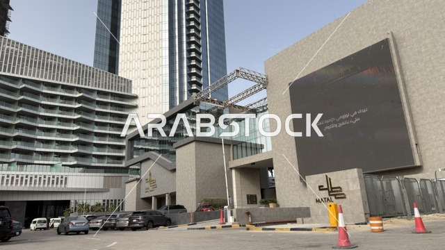 مجمع مطل في الخبر عمارة حضرية حديثة